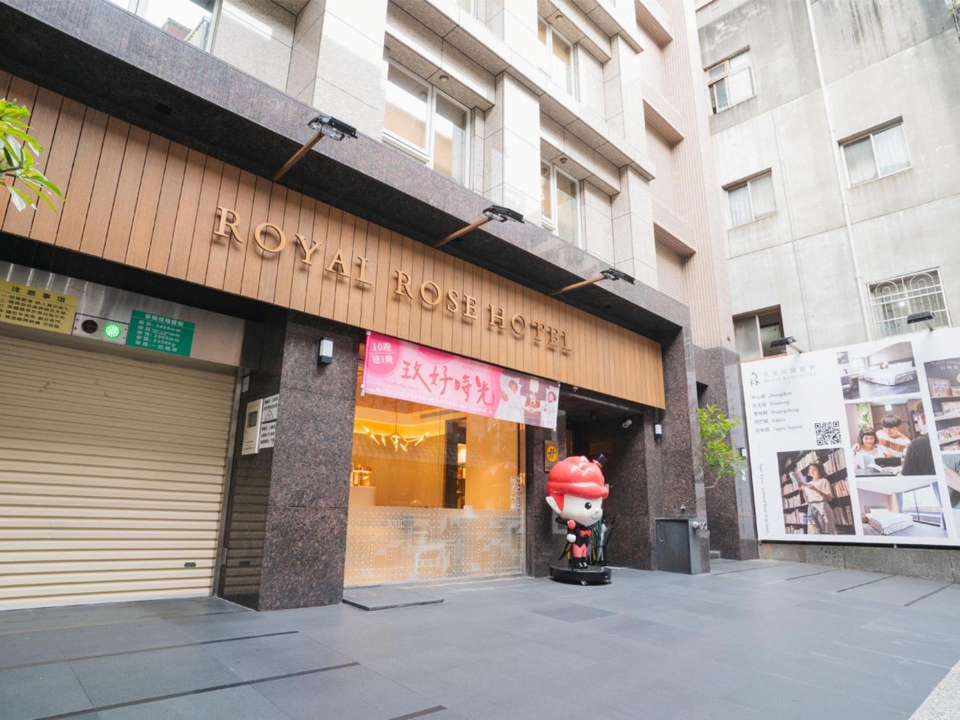 Royal Rose Hotel Zhongshan Тайпей Екстериор снимка