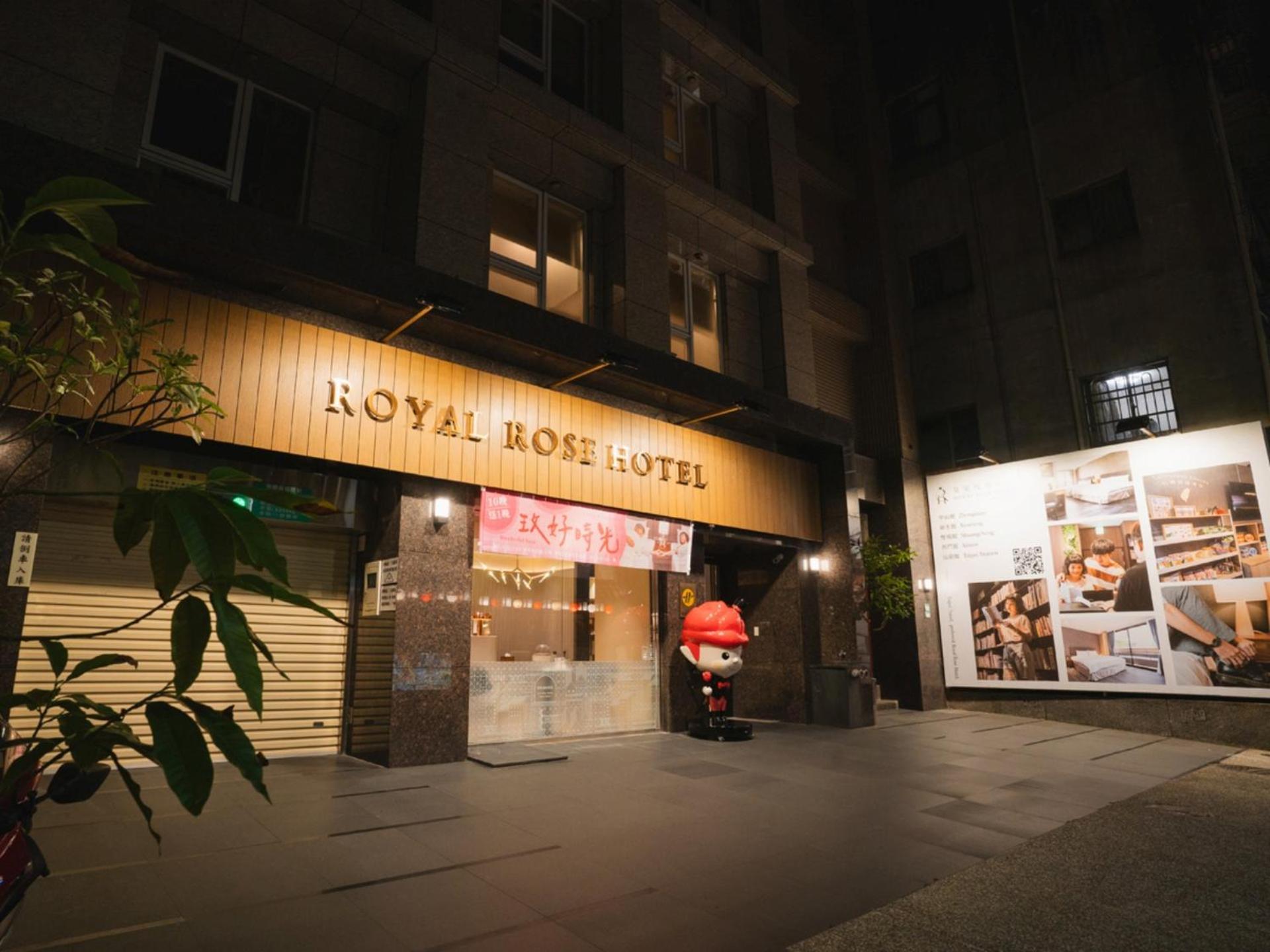 Royal Rose Hotel Zhongshan Тайпей Екстериор снимка
